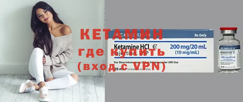 КЕТАМИН ketamine  MEGA tor  Дедовск  магазин продажи наркотиков 