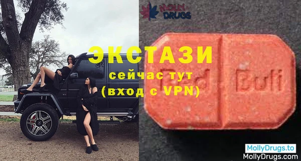 метамфетамин Волосово